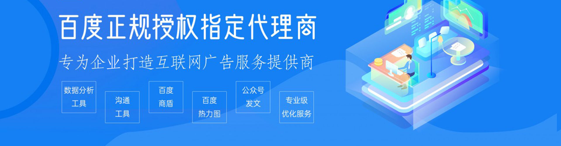 宾县sem专员