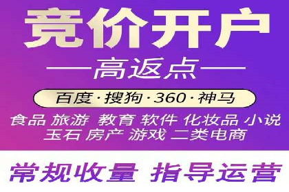 SEM推广公司成功案例：助力企业实现线上线下融合